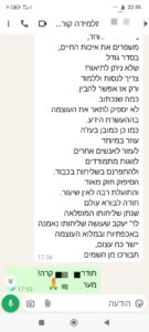 WhatsApp Image 2024-12-08 at 10.48.22 (1)