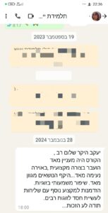 WhatsApp Image 2024-12-08 at 10.48.22