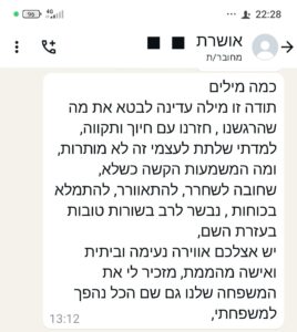 WhatsApp Image 2024-12-08 at 10.48.23 (3)