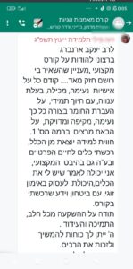 WhatsApp Image 2024-12-08 at 10.48.23 (4)