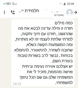 WhatsApp Image 2024-12-08 at 10.48.23 (5)