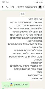 WhatsApp Image 2024-12-08 at 10.50.58